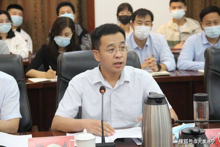 县政府副县长李成主持座谈会县教体局党组书记,局长李雪锋立足洛宁