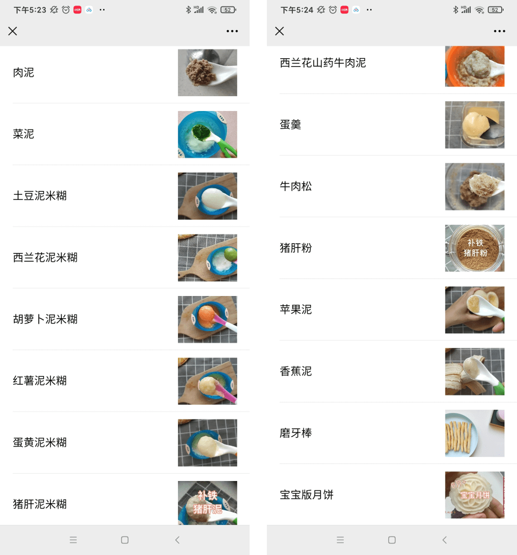 做法|10分钟做好早餐：宝宝辅食三文鱼生菜三明治