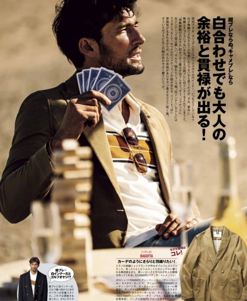 颜色|“暖色调”让你变身暖男，温柔又纯净，最值得借鉴的搭配图鉴