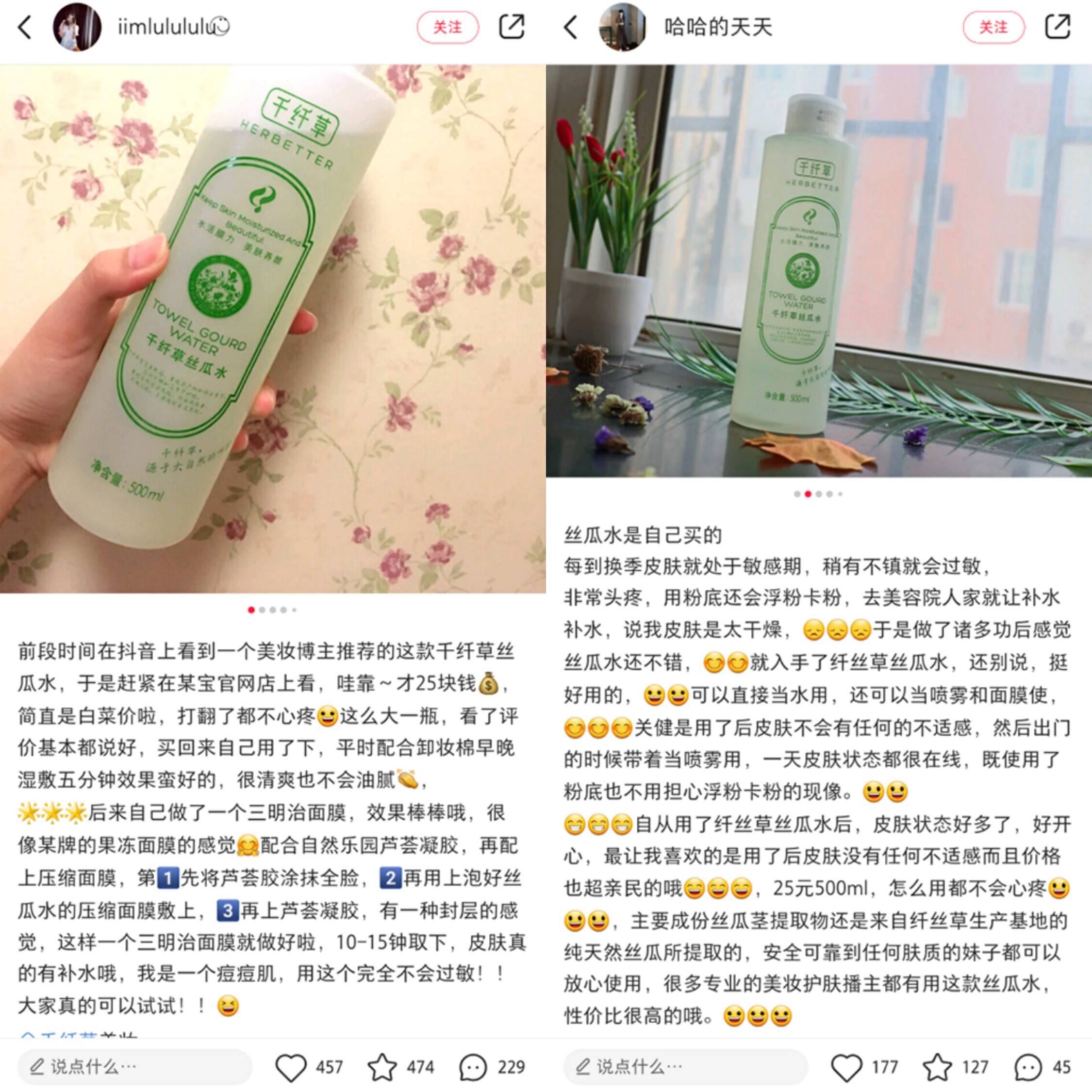国货|被包装耽误的10个良心老国货护肤品！完美诠释：我虽丑但我很好用