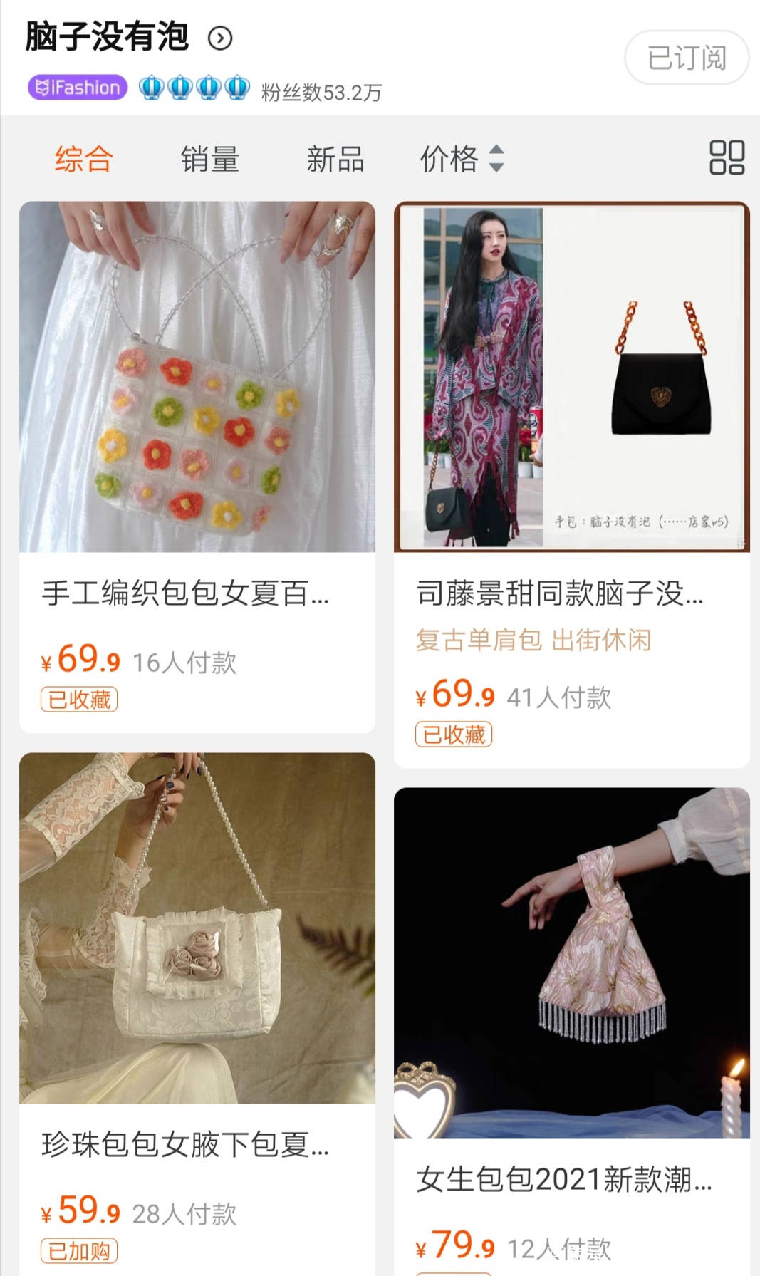 黑色|百元内的包包，搭配不心疼，好看，值得推荐