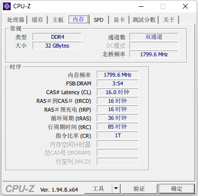 频率|B-die加持，诚意十足：惠普HP V10 RGB内存