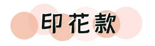 姐妹|是时候该买卫衣了！这几十款上身好看到爆街！