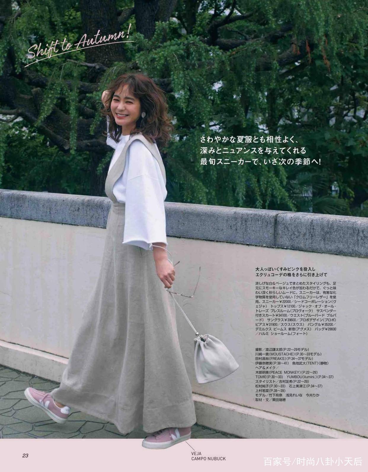 长裤|3双“百搭鞋”让你完美入秋！舒适自在又不失女人味，谁能不爱
