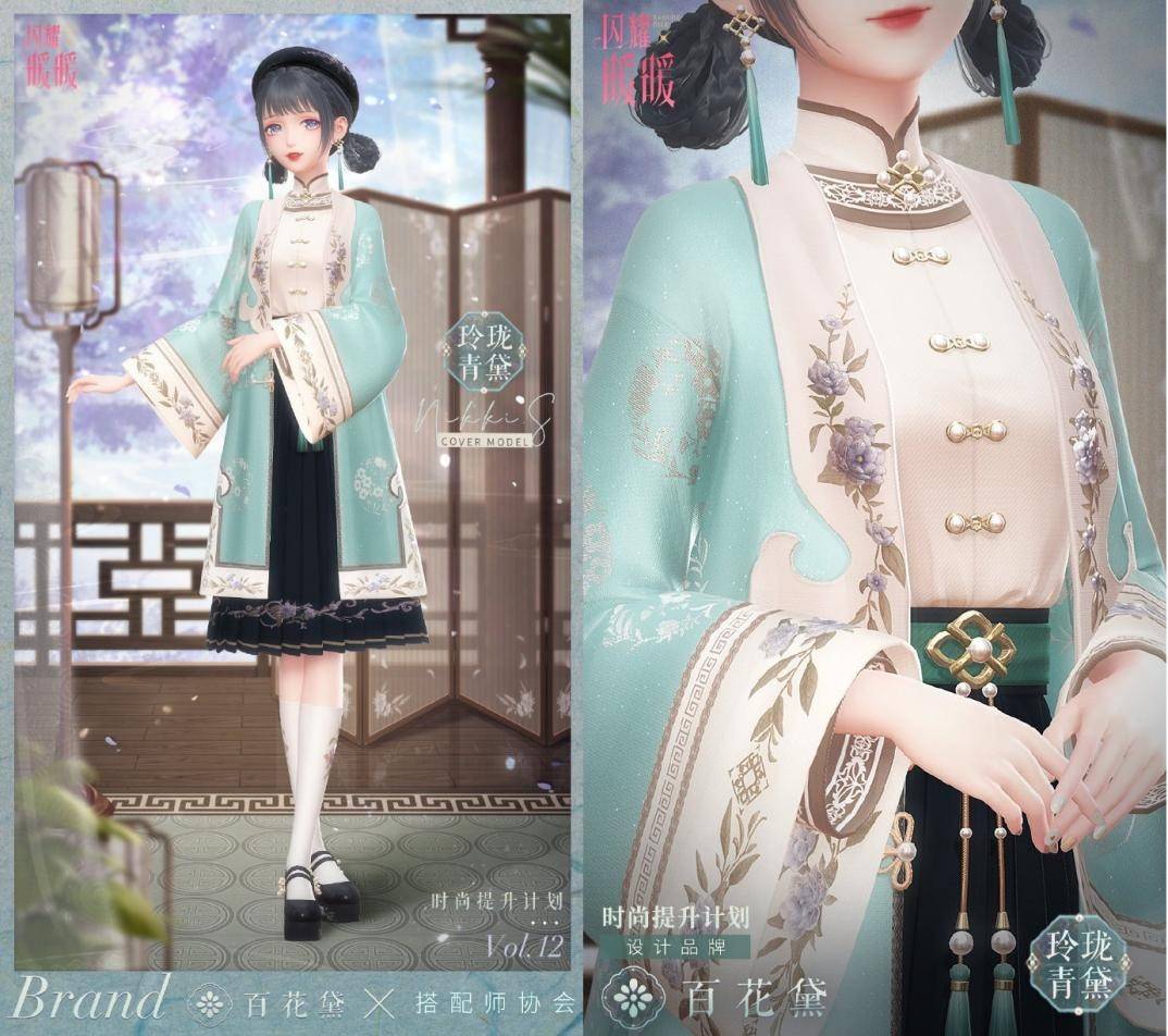 设计|《闪耀暖暖》迪士尼公主再次驾到！还有这些超美小裙子也不容错过