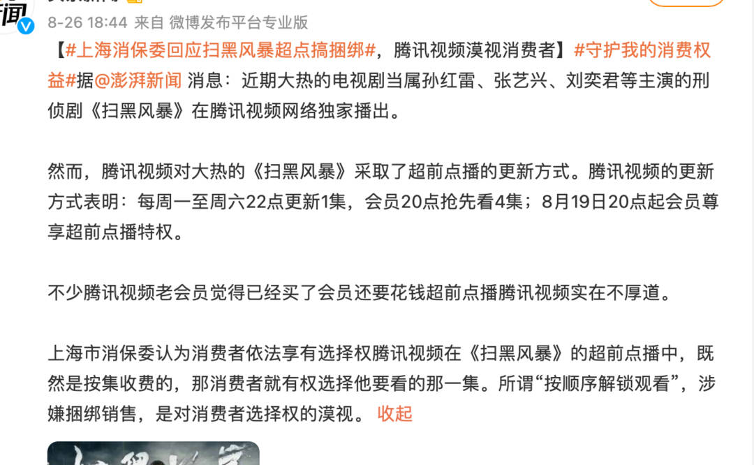 什么时候才能回归正常 68fd4d86373b45bab6666a20462e8e2c.jpeg