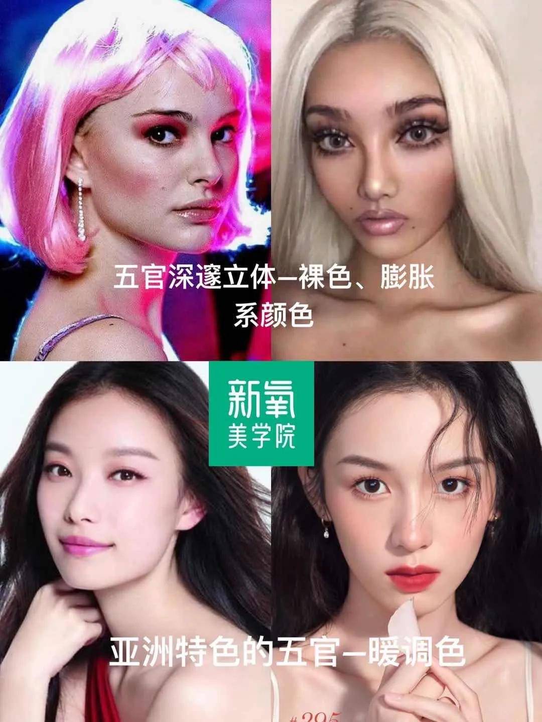 女明星|关晓彤直播穿搭神似乡村爱情，重度少女心如何去掉俗气？