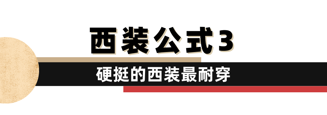 同学|一穿就封神的入秋王炸单品,过了这么多年还得靠它!