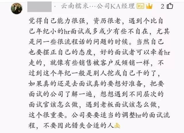简谱猎头_猎头蟹(2)