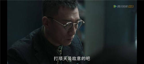 扫黑风暴 马帅掰断手指是什么意思 高明远