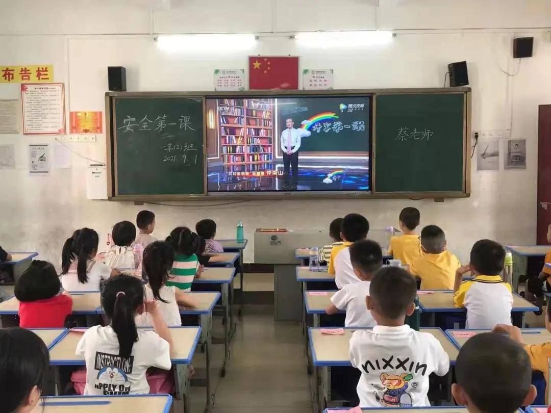 流沙北街道南园小学城关中学高埔小学高埔镇福田小学大坪中学南径镇城