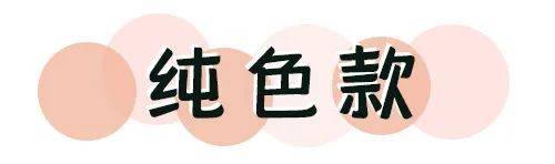 姐妹|是时候该买卫衣了!这几十款上身好看到爆街!