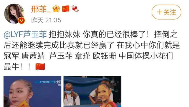 追星人文案 e293a6e58c5d469ba3cd6f9bc7d57f1c.jpeg