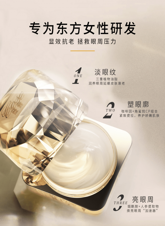 防氧化|蔻赛震撼发布臻颜拾光系列，逆转时光，开启奢宠冻龄之旅！