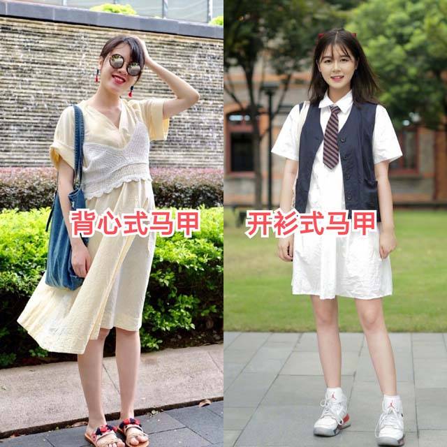 脖子|立秋后火了一种穿法，叫“马甲+连衣裙”，优雅时髦不说还显气质