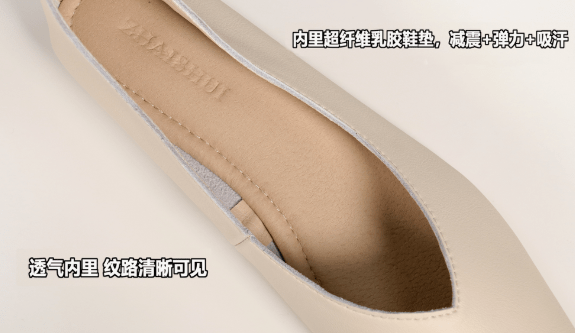 脚掌|美过恨天高，虐哭小白鞋！这双奶奶鞋，舒服到飞起！！