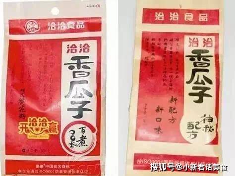 名字|买零食时要仔细看，这8款零食不敢买，网友：免费送都不敢吃