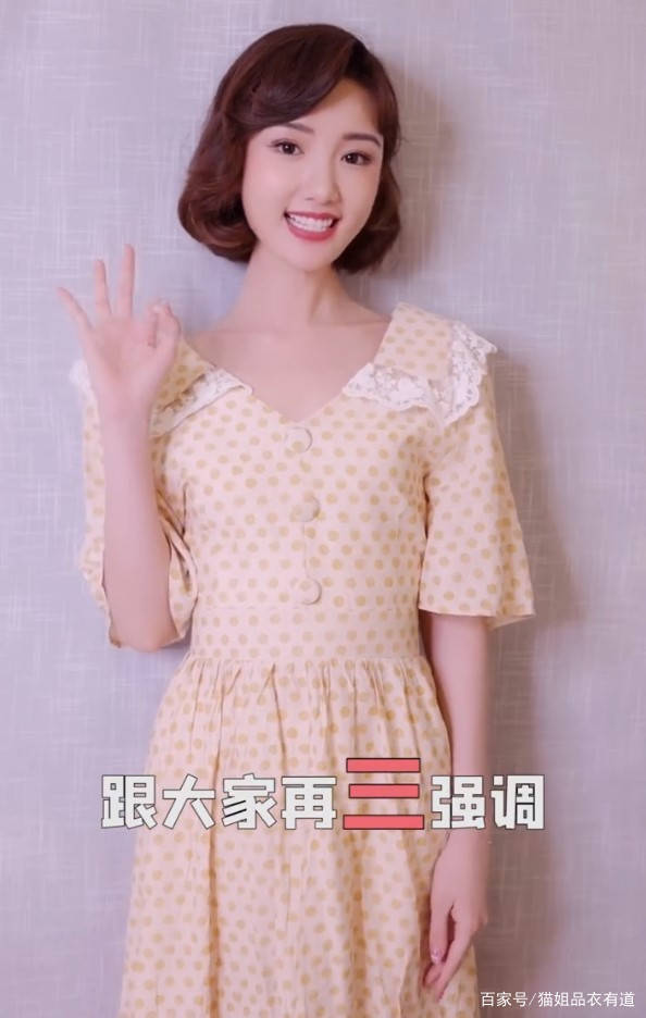 娃娃脸|娃娃脸给了毛晓彤太多自信,33岁打扮还像在校生,烫大妈卷也不老