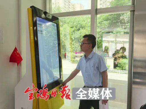 信息|掌上宝鸡 | 拥有智慧社区，是一种怎样的体验？