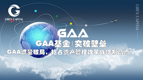 基金投资顾问业务介绍 22b685d5ab8f4a768361863ba1e11c8c.png