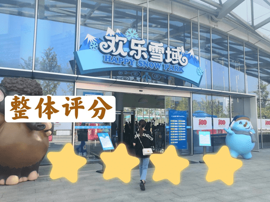 搜湖品鉴官景区篇湘江欢乐城复园开业优惠活动多多是一把值得薅的羊毛