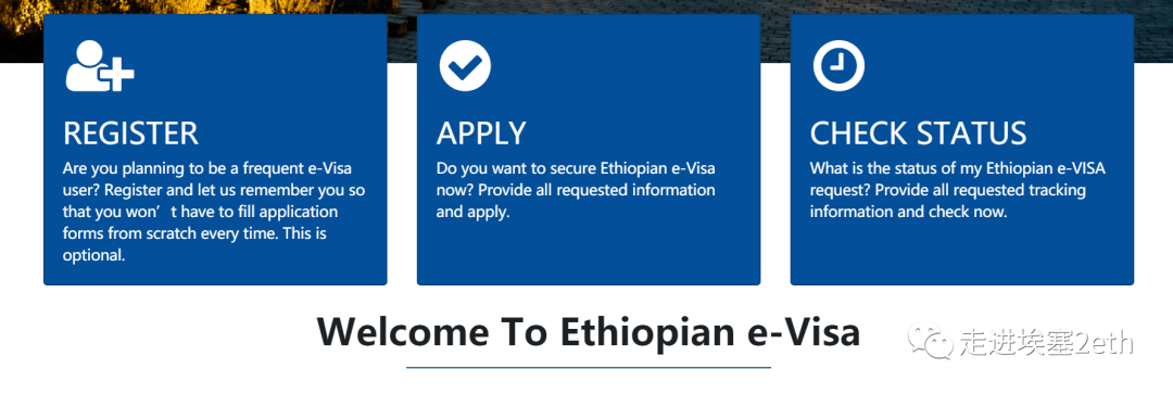 好消息!今日起,埃塞俄比亚暂停数月的电子签证又可以申请了……