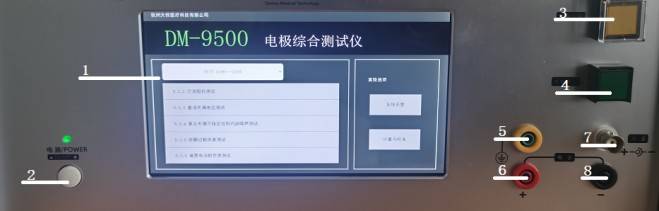 的测试|YY/T0196-2005 心电电极电性能测试仪