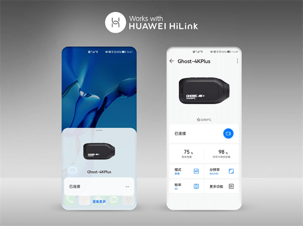HiLink|HUAWEI HiLink认证运动相机Ghost 4K+开箱