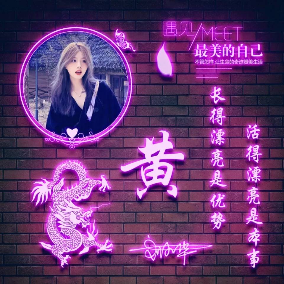 签名|微信头像、姓名头像，40张天道酬勤烫金签名头像头像，不要错过了