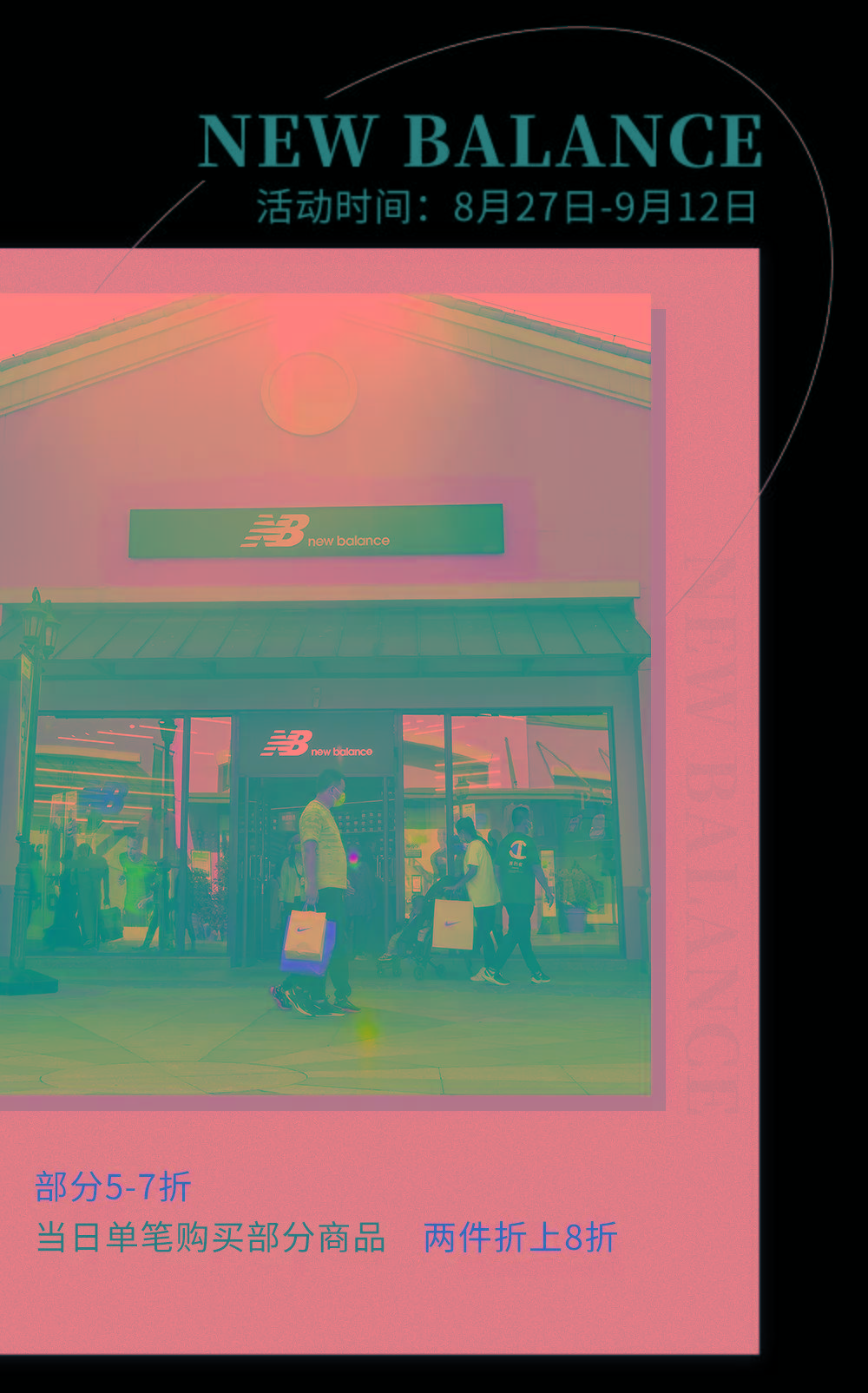 品牌|揭秘帝都时髦精的周末IN玩法！邀你开启本季新篇章！