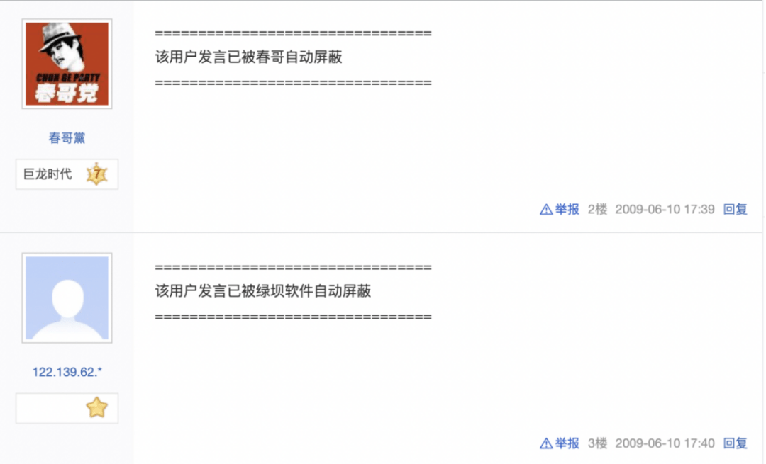 蓝兔|中国动画能走出“动物世界”吗？