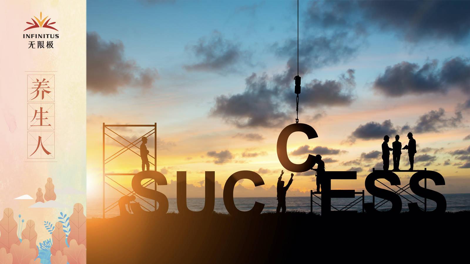 先做事！意义有多大，取决于这事能做多大！”_搜狐网