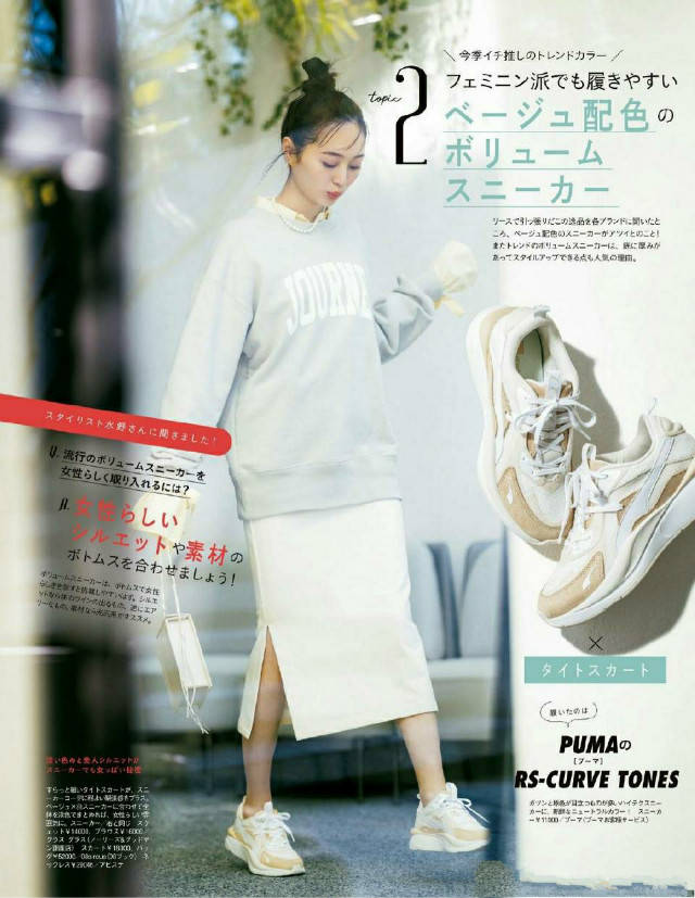 立体感|日系穿搭虽没有“曲线感”,但依旧美!学会这3个诀窍,你也可以