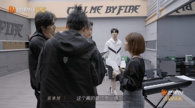 张云龙|《披荆斩棘的哥哥》敖犬不满分词,当众与言承旭起争执