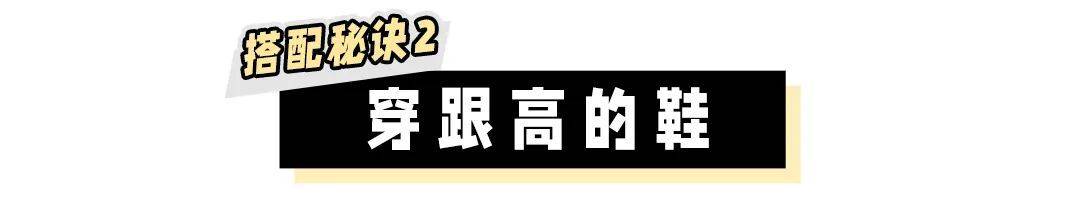 姐妹|烂大街的阔腿裤别再穿了！这条裤子才是真洋气！