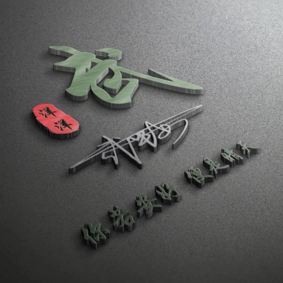 签名|微信头像、姓名头像，40张天道酬勤烫金签名头像头像，不要错过了