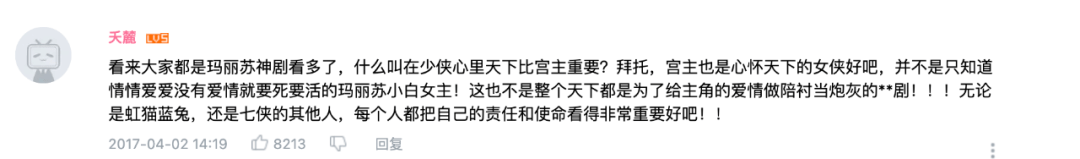 蓝兔|中国动画能走出“动物世界”吗？