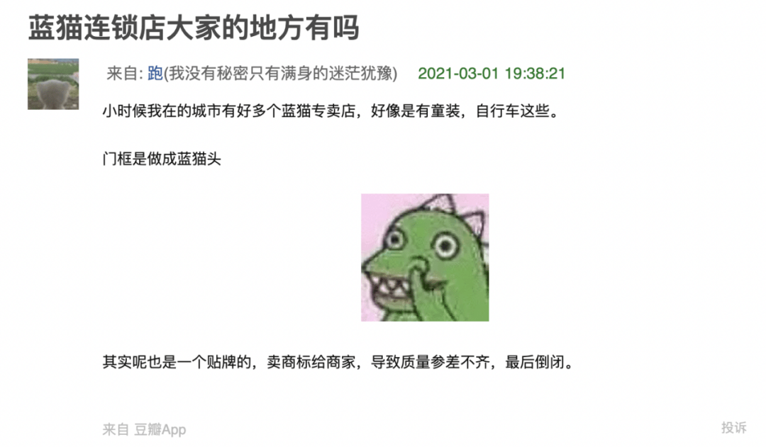 蓝兔|中国动画能走出“动物世界”吗？