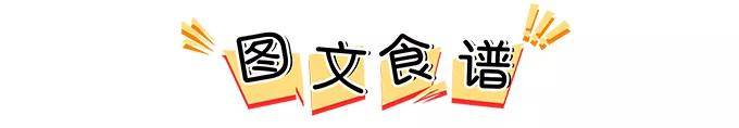 蔬菜|这三种早餐，不应该出现在早餐桌上~宝宝辅食
