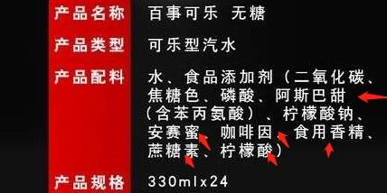 食品|6种包着“健康外皮”的零食，易致孩子肥胖、嗜甜，再便宜也别买