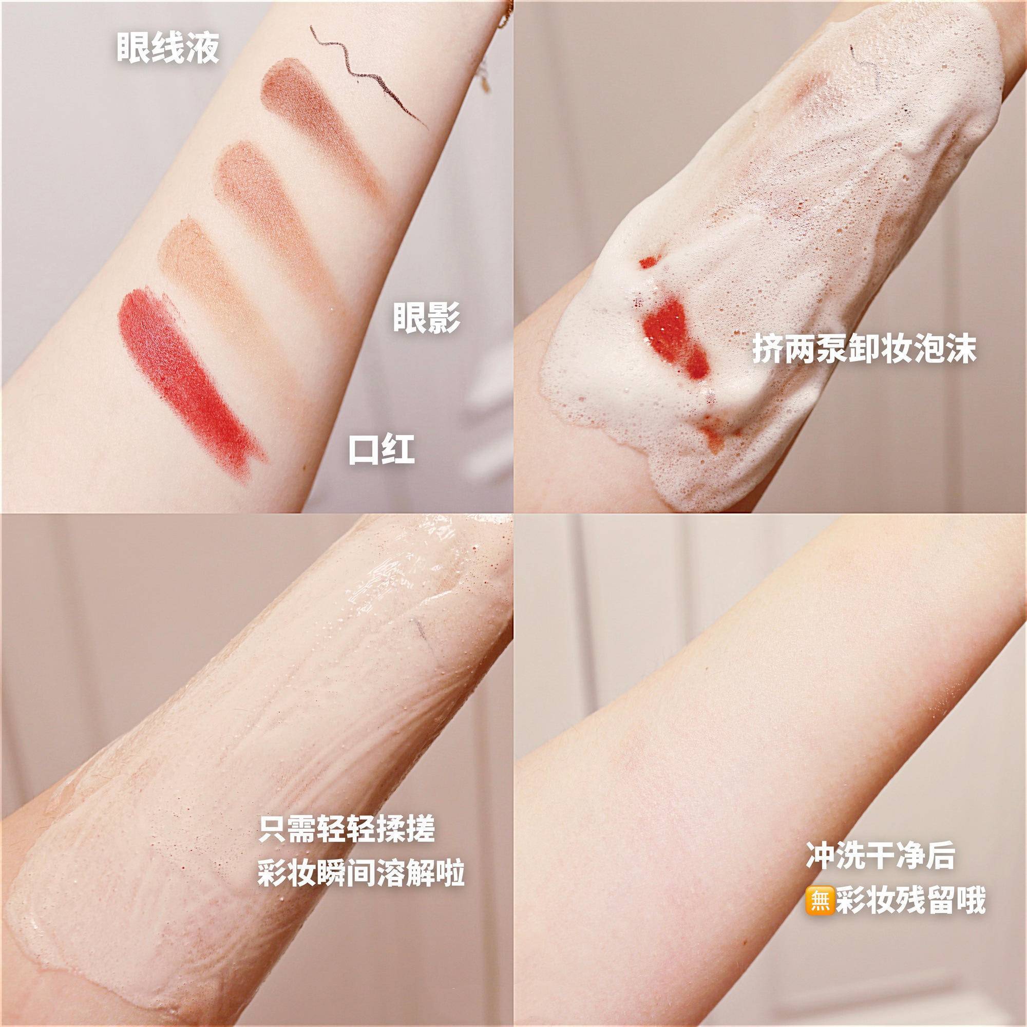 产品|外面空气好脏,所以没化妆也需要卸妆吗?