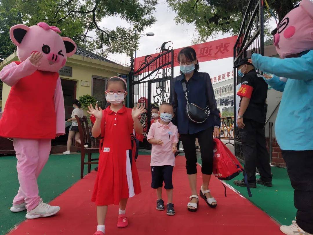 校园|沐浴阳光，快乐成长——2021年桂林市七星托幼教育集团秋季学期开学典礼