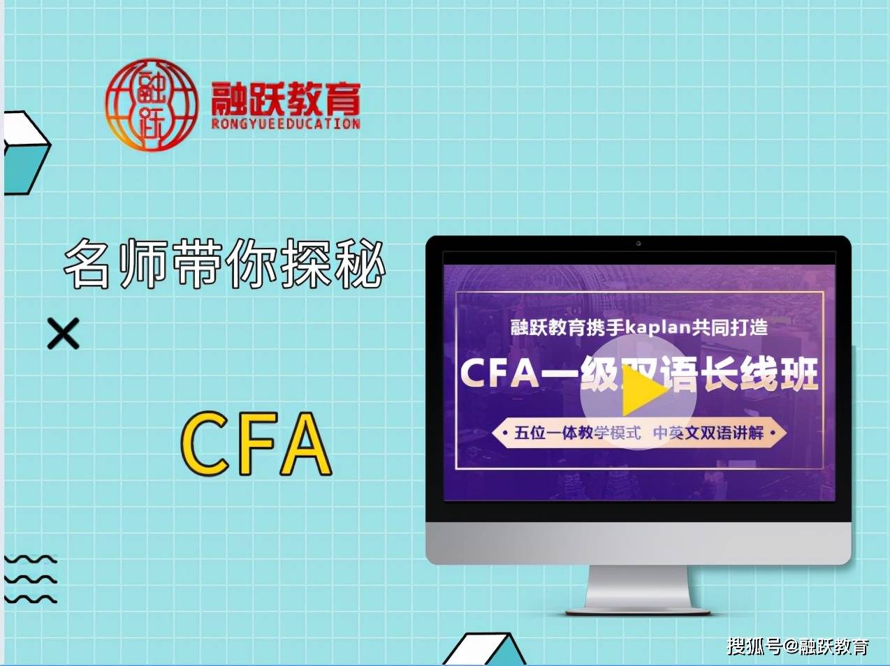 CFA备考Exchange-traded markets 与Over-the-counter (OTC) markets的区别_搜狐网