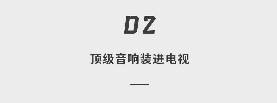 顺风|一块屏幕就能让宅家生活爽翻天！TCL QLED智屏矩阵开启客厅休闲顺风局Q