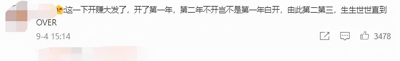 模式|微信大消息！聊天记录备份将增加“付费模式”？iPhone还比安卓贵50元？