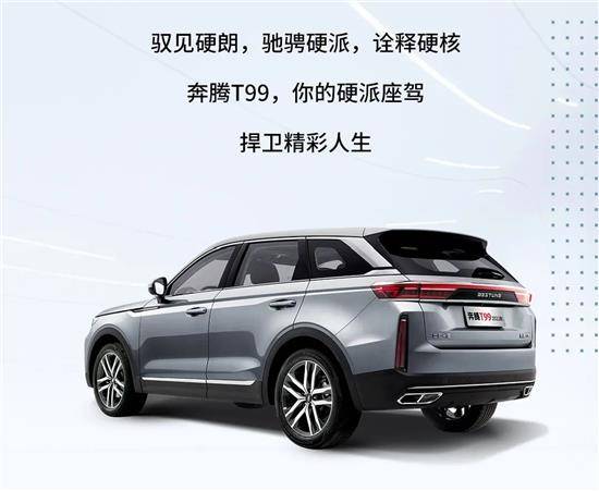 官有|好物推荐丨硬派星推官有话说