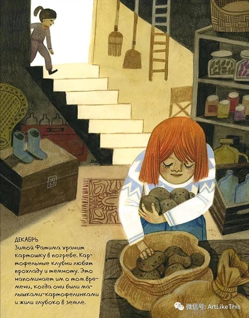 定格动画|【绘本】Felicita Sala《阳台、屋顶和菜园的食谱》