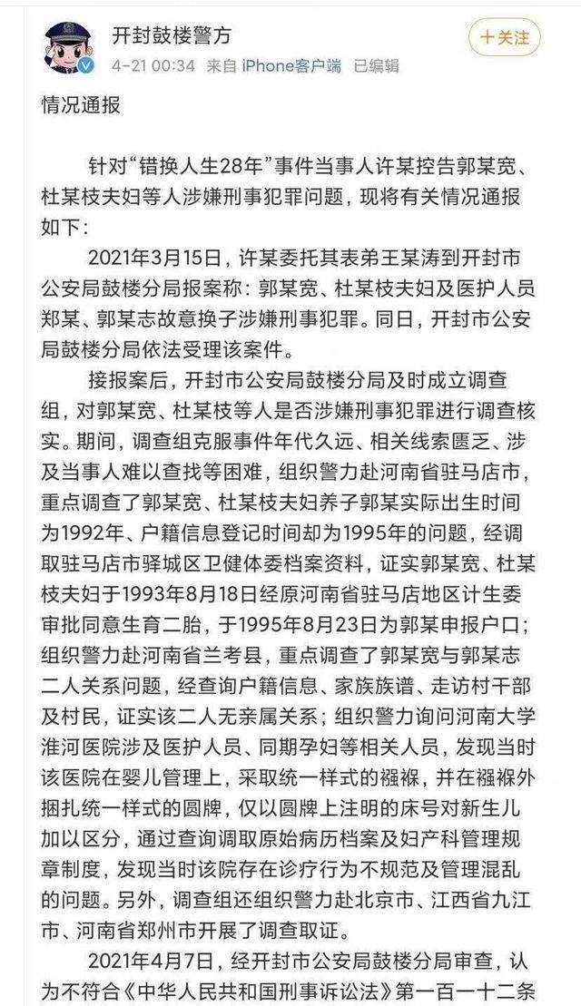 扯淡人生简谱_这扯淡的人生简谱(3)