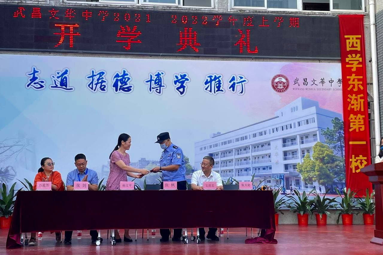 150年老校开学第一课,武昌文华中学,校友讲述追梦故事