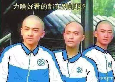 校服|中戏校服成最IN时尚单品！众多明星抢着穿，代购一件难求！